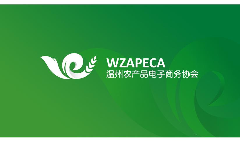 温州农产品网logo