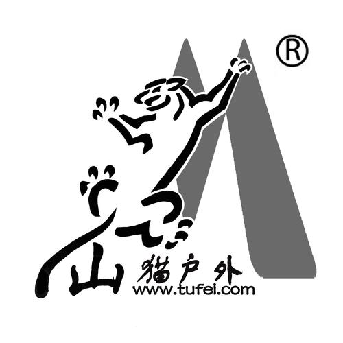 局 /a>和体育局注册成立的泸州山猫户外运动俱乐部(民办非企业单位)